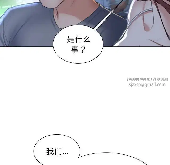 第94話