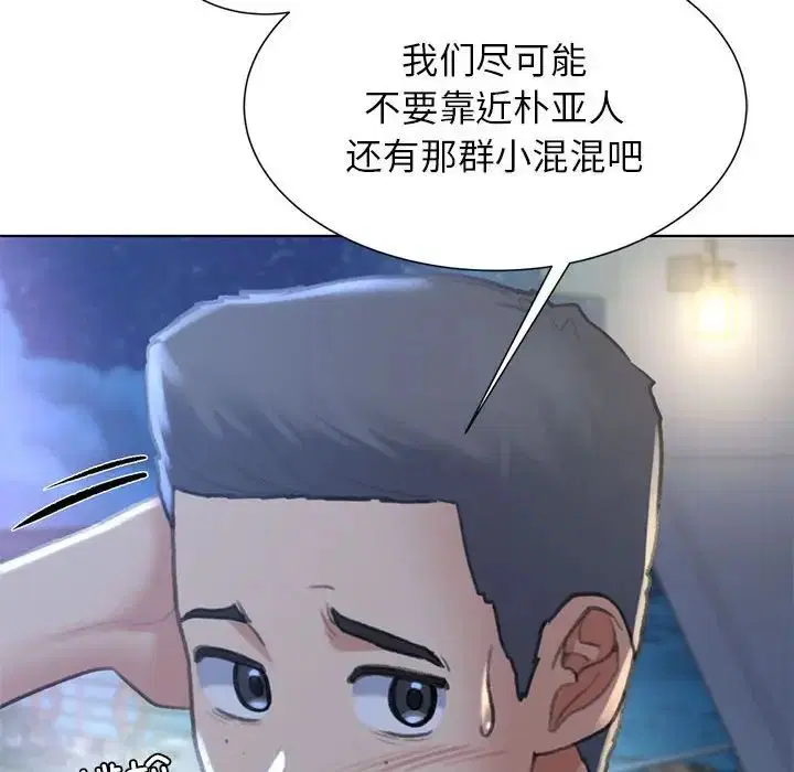 第94話