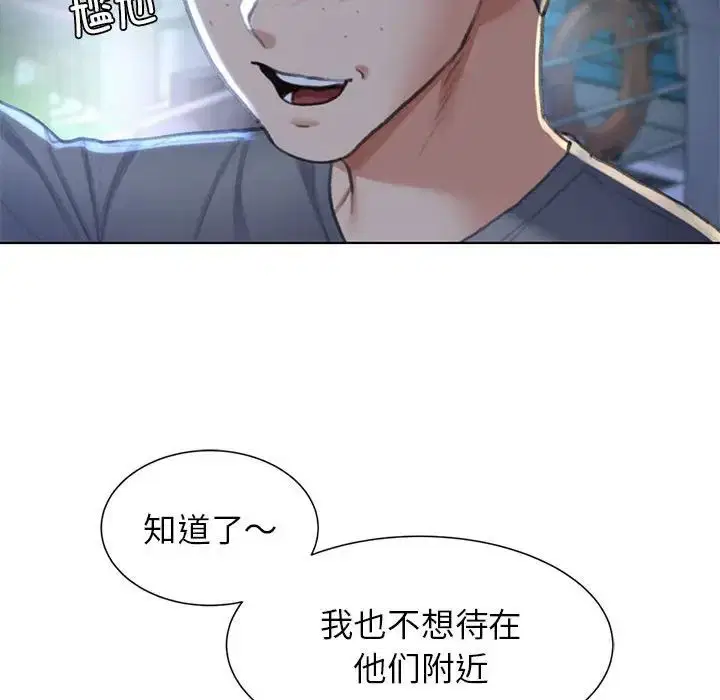 第94話