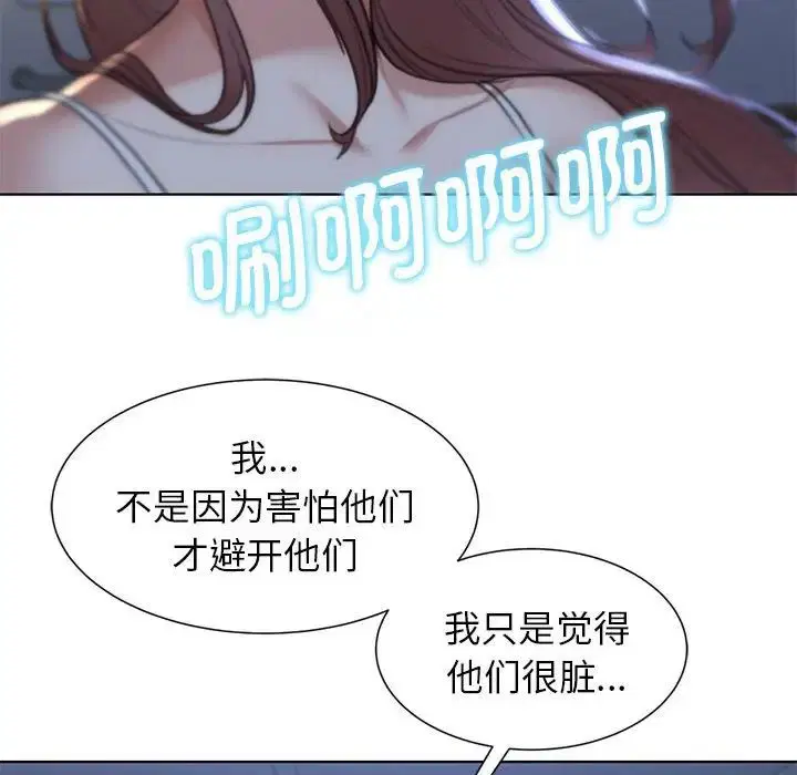 第94話