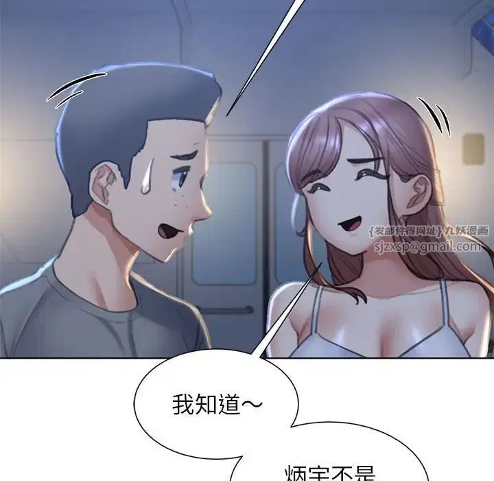 第94話