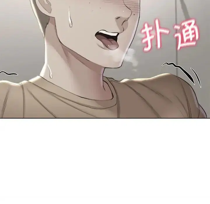 第94話
