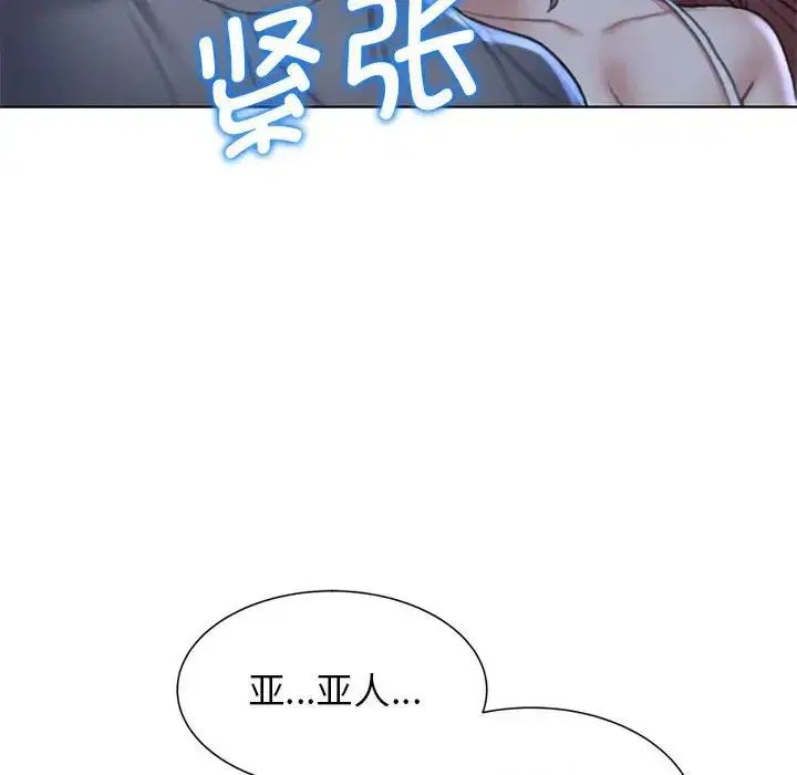 第94話