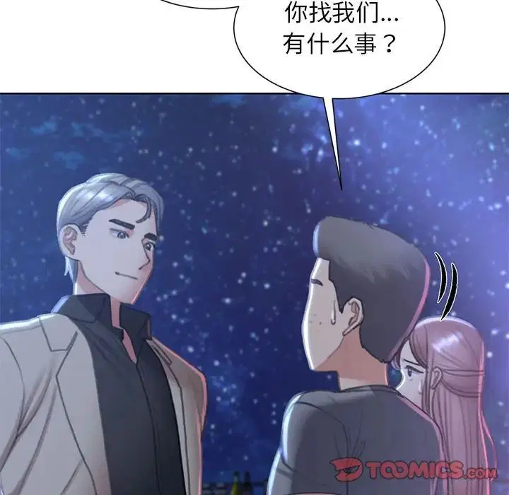 第94話