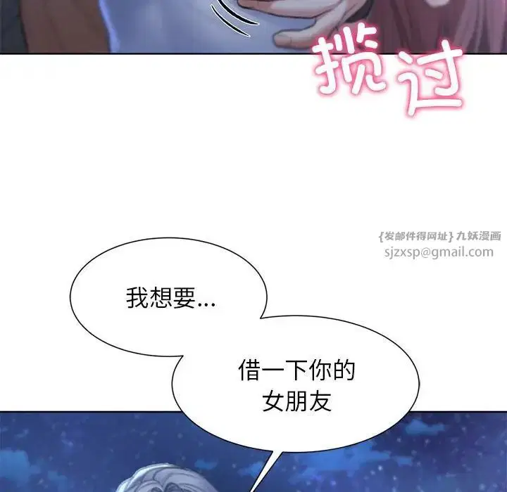 第94話