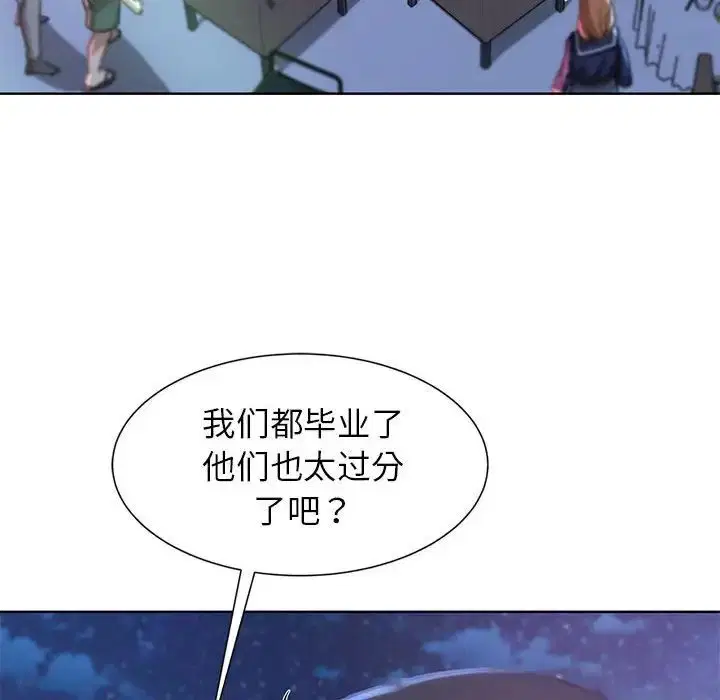 第94話