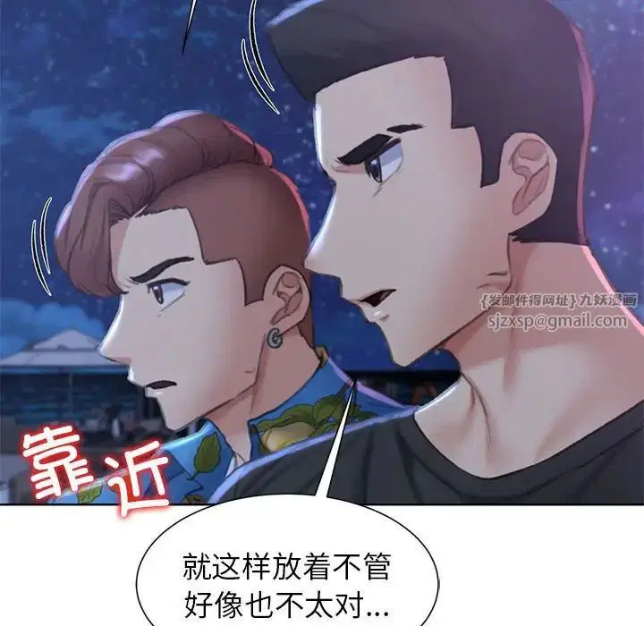 第94話