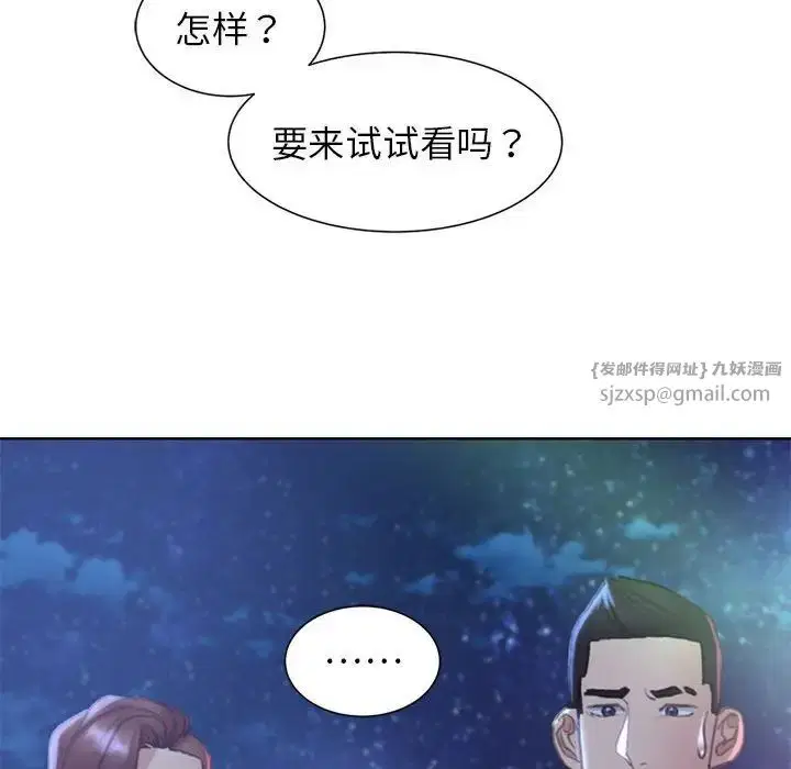 第94話