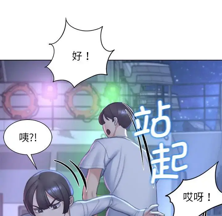 第94話