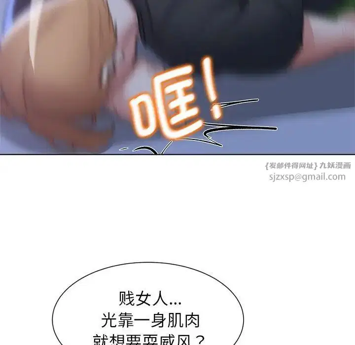 第94話