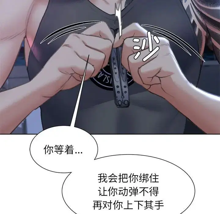 第94話