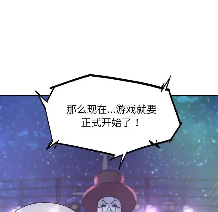 第94話