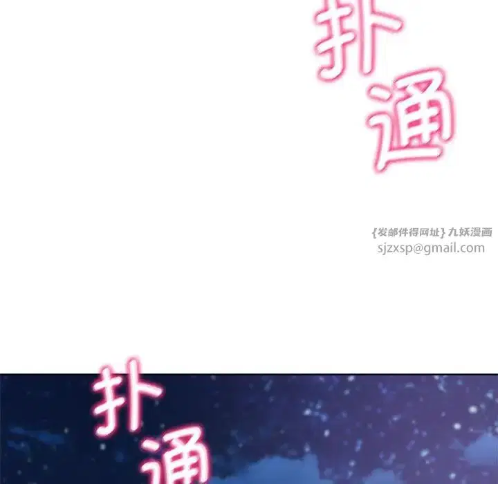 第94話
