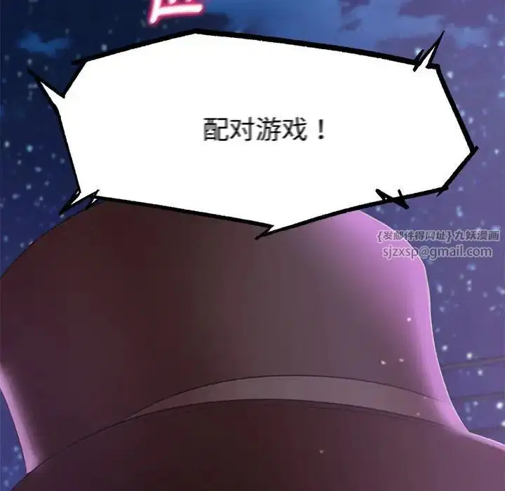 第94話