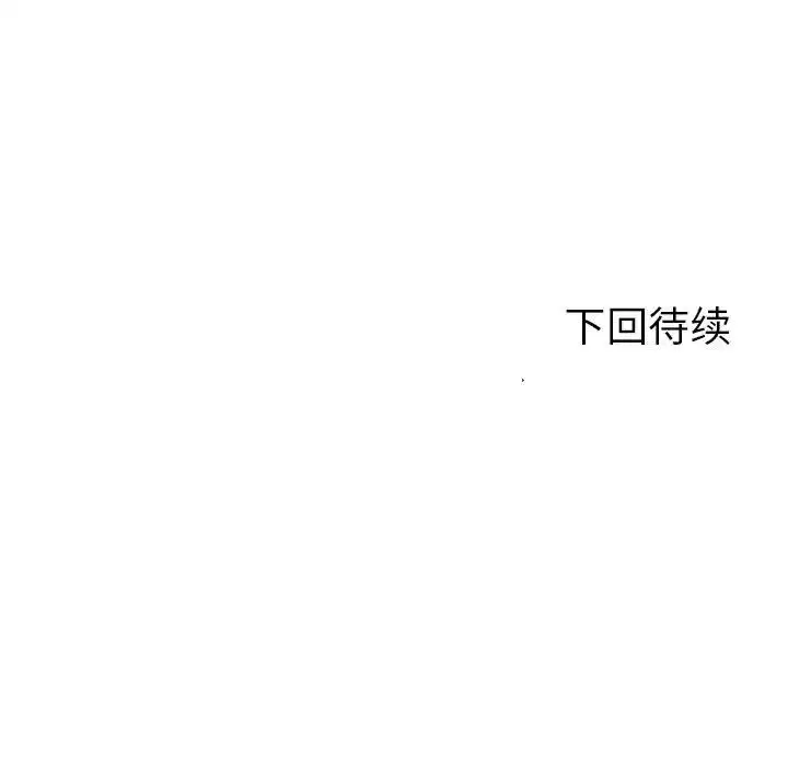 第94話