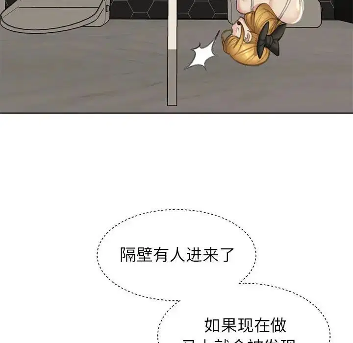 第94話