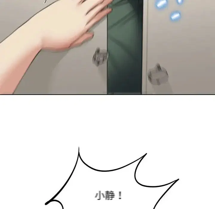 第94話
