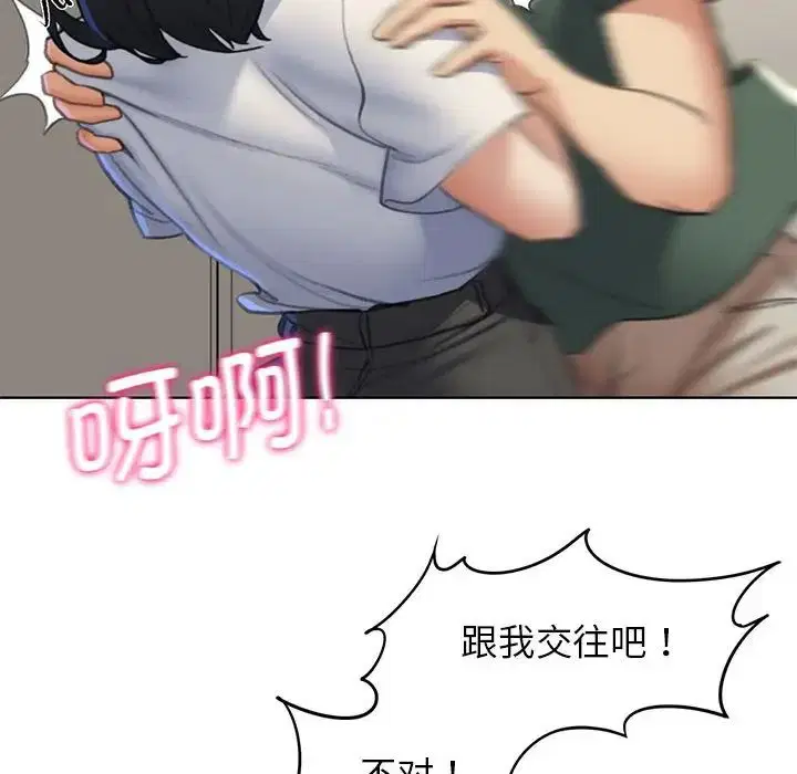 第94話