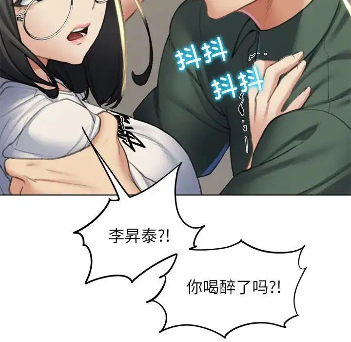 第94話