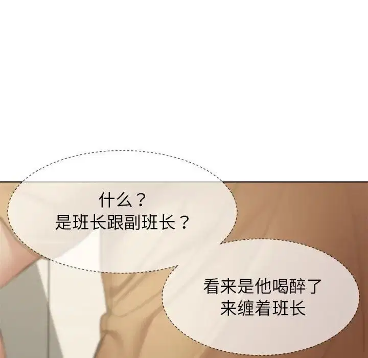 第94話