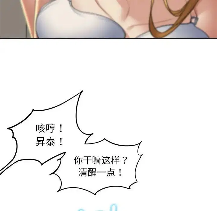 第94話