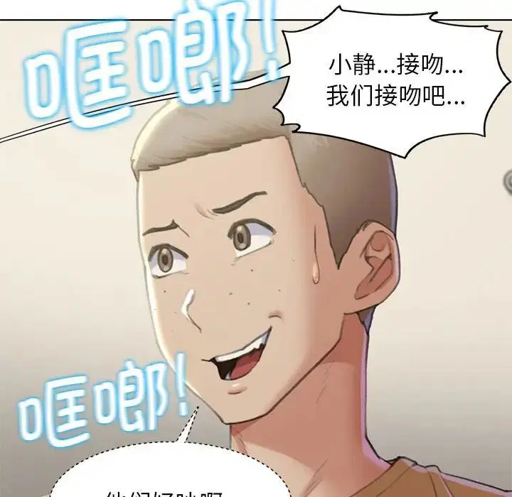 第94話