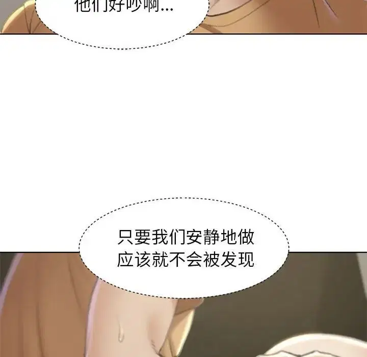 第94話