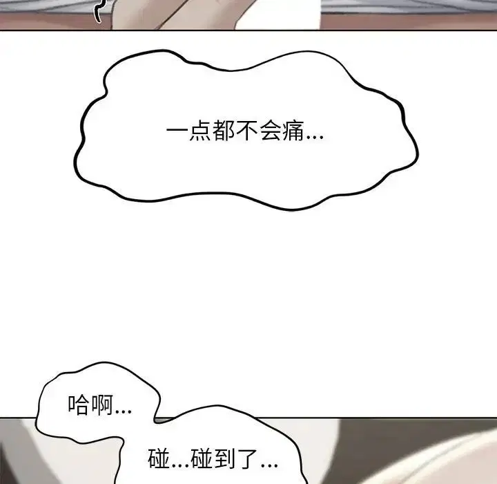 第94話