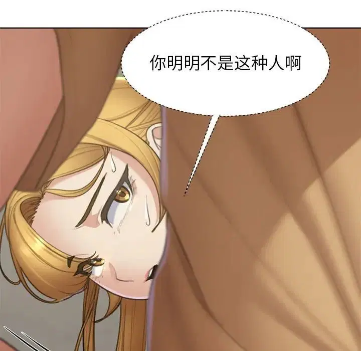 第94話