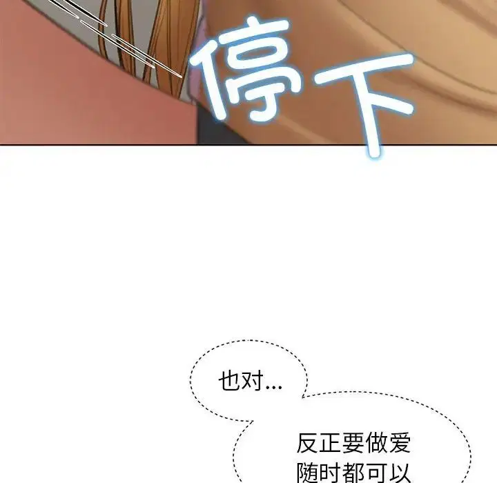第94話