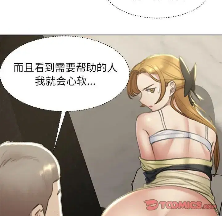 第94話