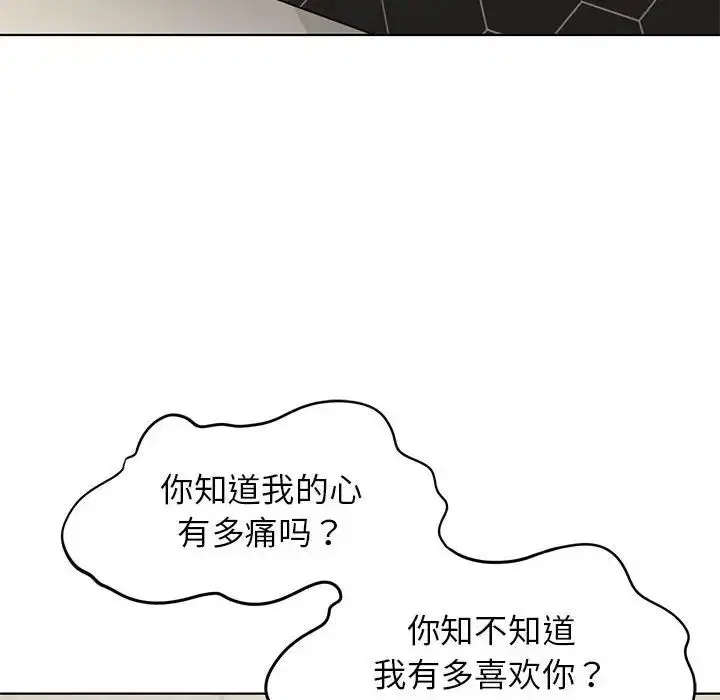 第94話