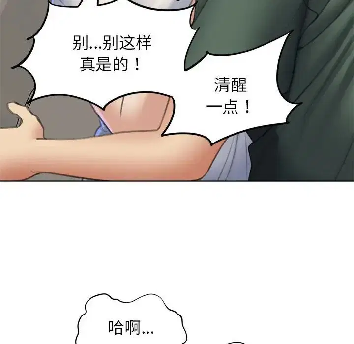 第94話