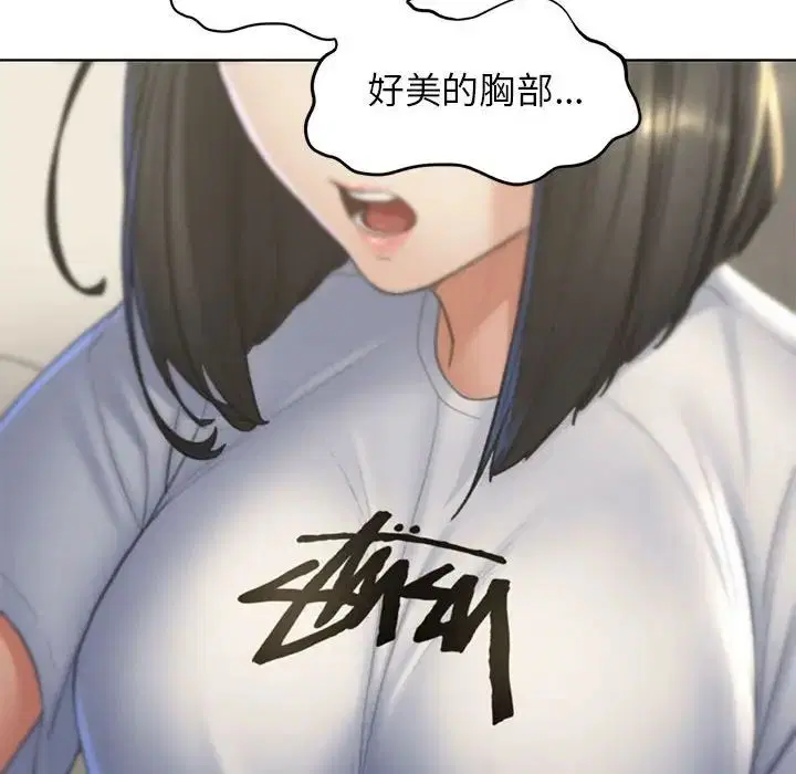 第94話