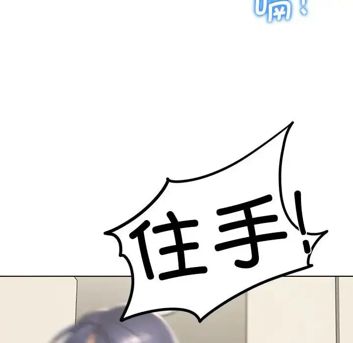 第94話