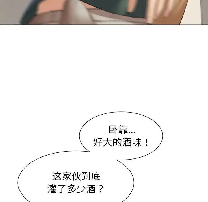 第94話
