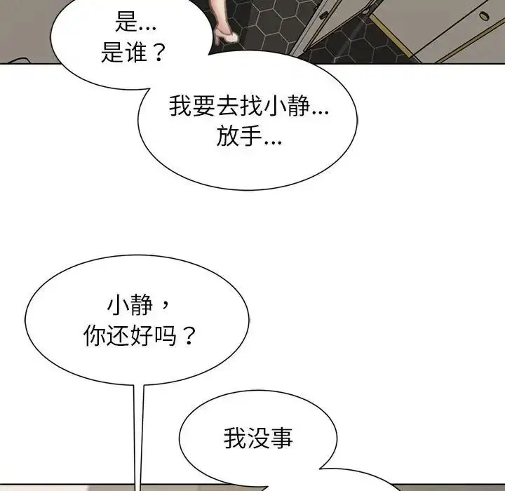 第94話