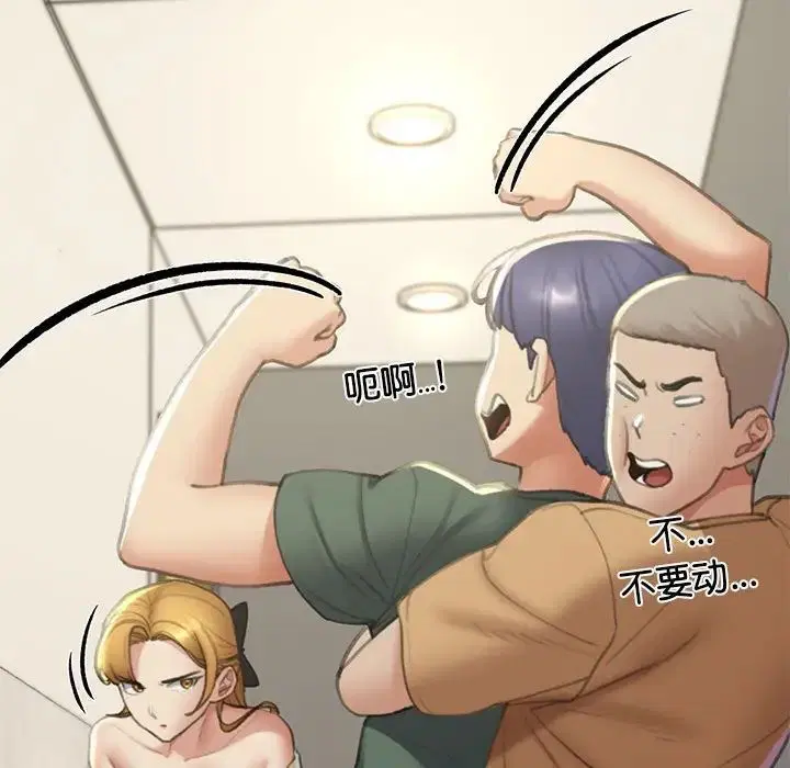 第94話