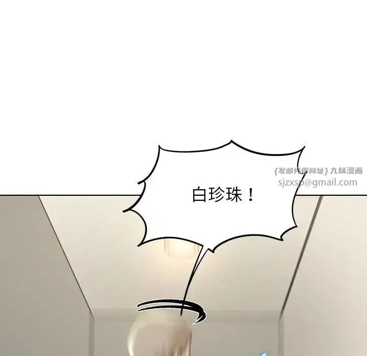 第94話