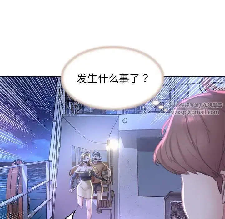 第94話