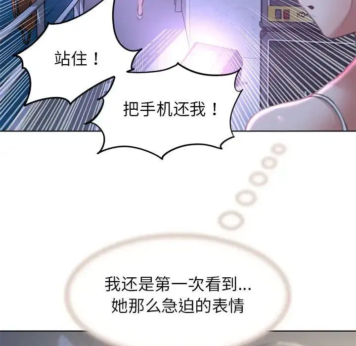 第94話