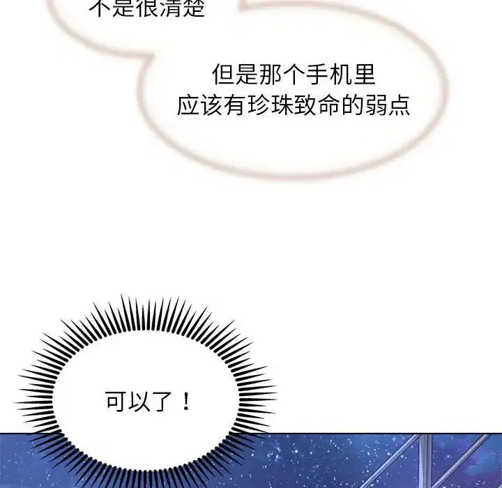 第94話