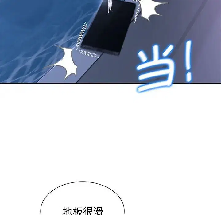 第94話