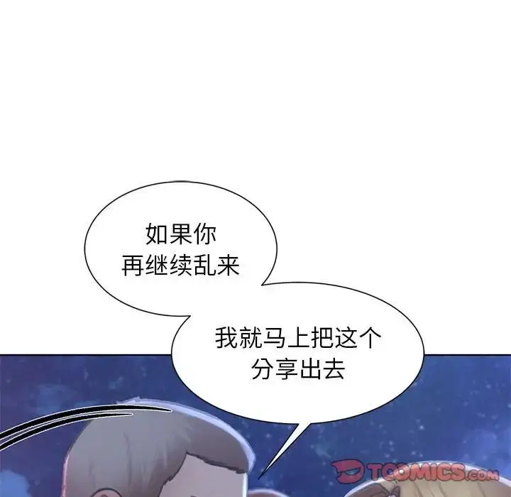 第94話