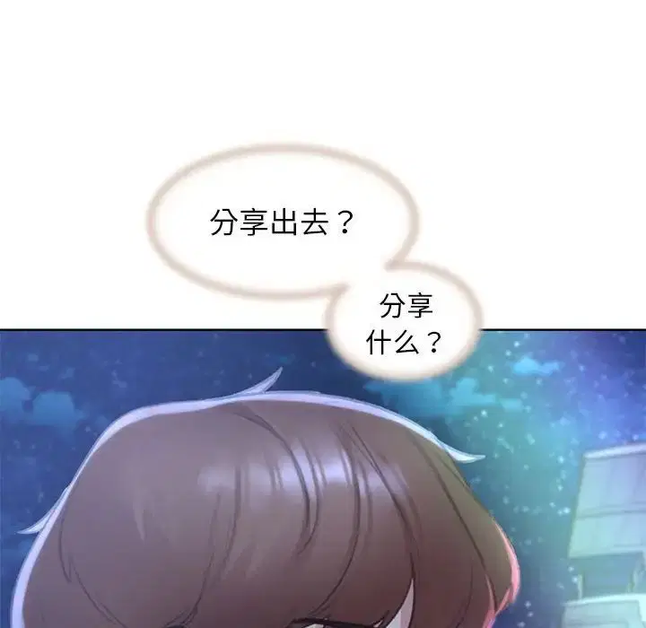 第94話