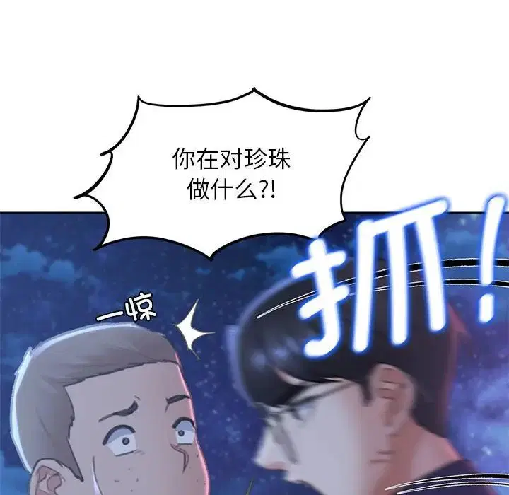 第94話