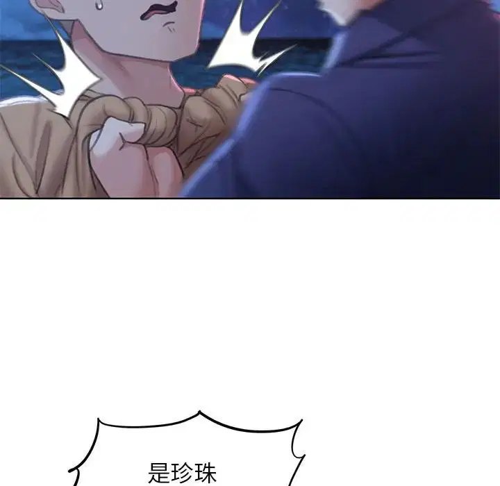 第94話