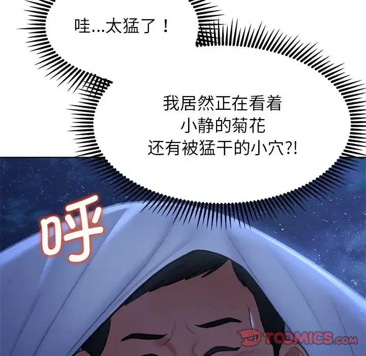 第95話