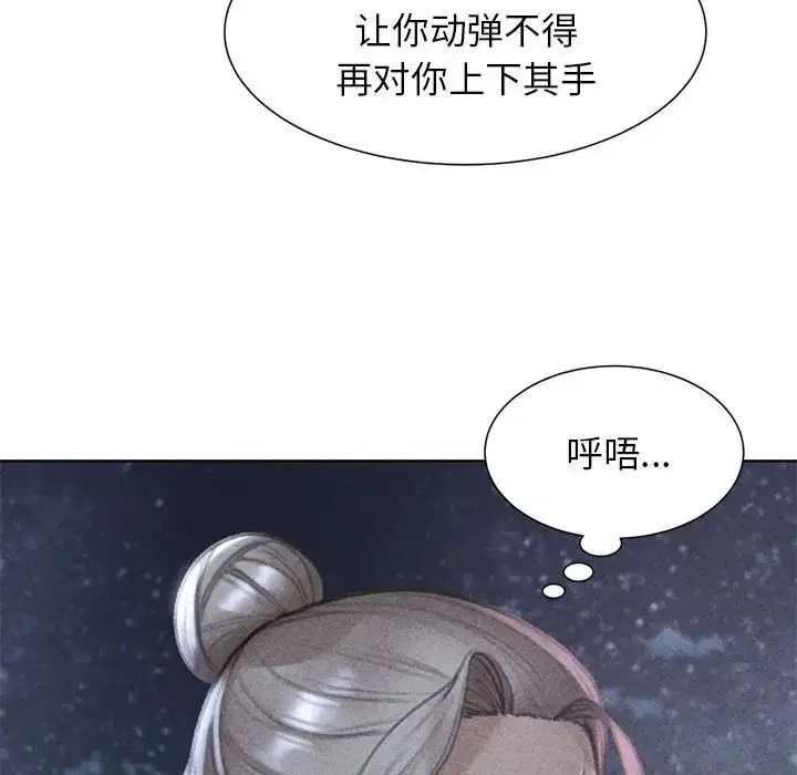 第95話