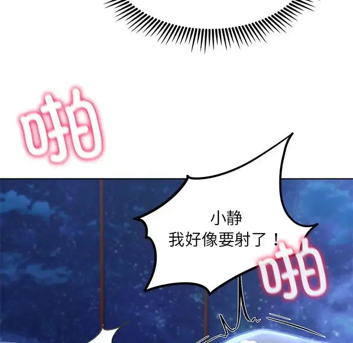 第95話